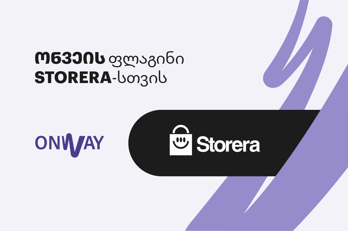 ONWAY-ს ფლაგინი Storera-სთვის
